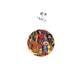 Dame, vo regars (+ (Dub) Mix)