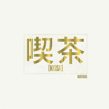 Kissa