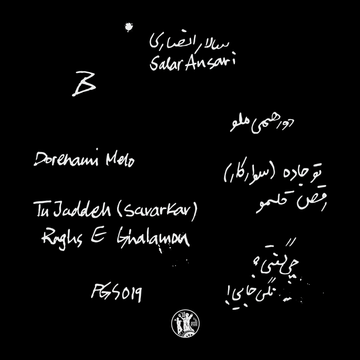 Chi Gofti? Nagi Jayi! EP