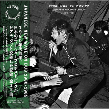 Japanese New Wave On Dub 1980 - 1985