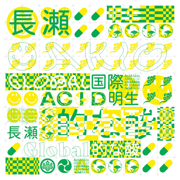 Global Acid EP