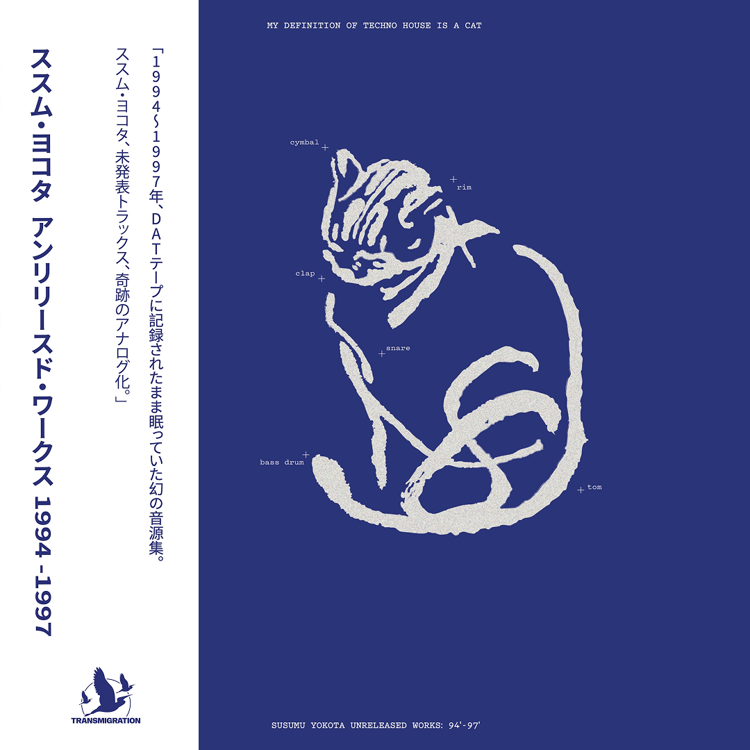 Susumu Yokota - Unreleased Works 94' - 97' (Transmigration)