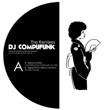 The Remixes