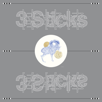 3 Sticks