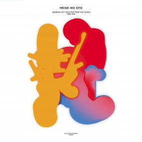 Heisei No Oto - Japanese Left-field Pop From The CD Age (1989 -1996)