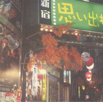 Kabukicho