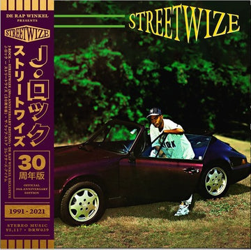 Streetwize