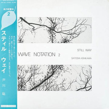 Still Way (Wave Notation 2)
